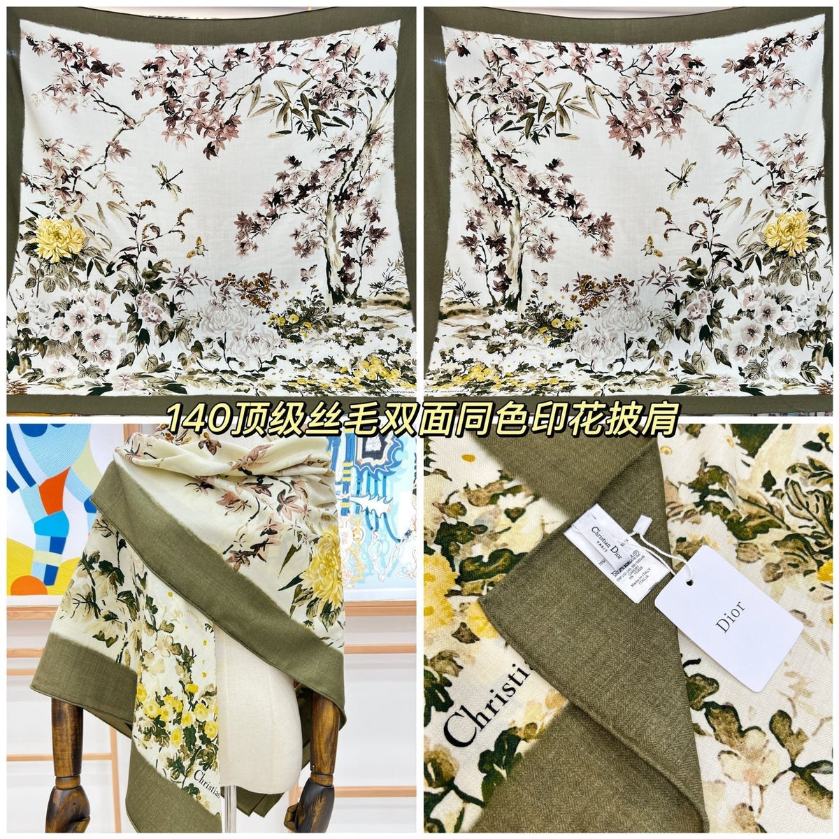 DIOR REVERSIBLE SCARF 140 CM IN CREAM WHITE MIX GREEN WOOL-SILK FABRIC 735876